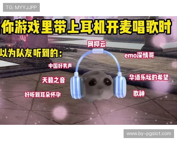 可以唱歌给别人听的游戏推荐与玩法解析